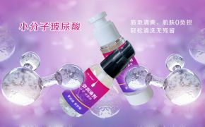 人體潤滑劑有殺菌功能嗎？淺談人體潤滑劑安全性[平創(chuàng)醫(yī)療]