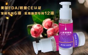 瓶裝的潤(rùn)滑劑和避孕套上潤(rùn)滑劑的區(qū)別，一目了然[平創(chuàng)醫(yī)療]