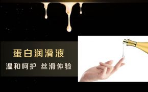 醫(yī)用人體潤滑液有什么牌子推薦？