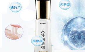 人體潤滑劑你選對了嗎？【平創(chuàng)醫(yī)療】