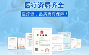 代理商如何代理人體潤滑劑產(chǎn)品？（平創(chuàng)醫(yī)療）
