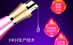 生完小朋友私處干澀怎么辦？送你幾招來(lái)立馬緩解（平創(chuàng)）