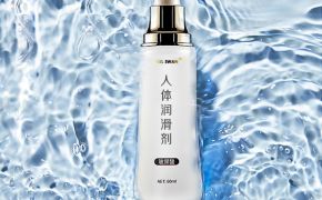 中老年人應(yīng)該怎么正確使用人體潤(rùn)滑劑？（平創(chuàng)）