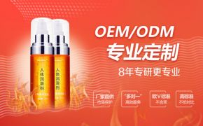 人體潤(rùn)滑液可以食用嗎-會(huì)不會(huì)有安全問(wèn)題？（平創(chuàng)）