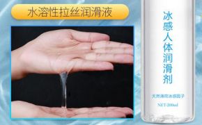 用完延時(shí)噴劑以后會(huì)不會(huì)勃起困難-如何避免？（平創(chuàng)醫(yī)療）