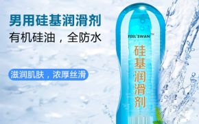 避孕套上面為什么油油的？這層油有什么作用？【平創(chuàng)】