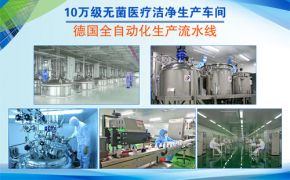 拼多多砍價(jià)永遠(yuǎn)差一刀被告-企業(yè)誠(chéng)信有多重要？【平創(chuàng)醫(yī)療】