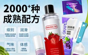 人體潤滑劑一站式ODM服務：從概念到成品，平創(chuàng)醫(yī)療全程無憂