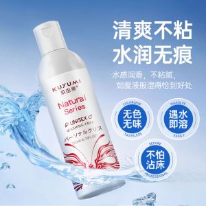 人體潤滑劑200ml