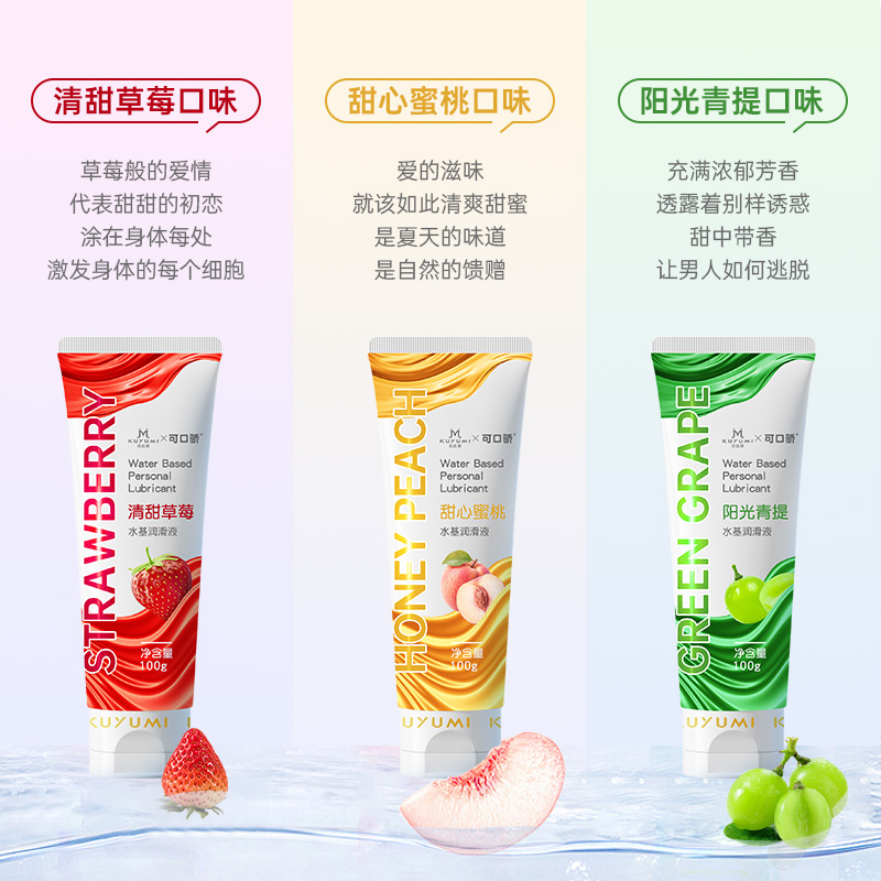 蜜桃果味潤滑液(口交液)