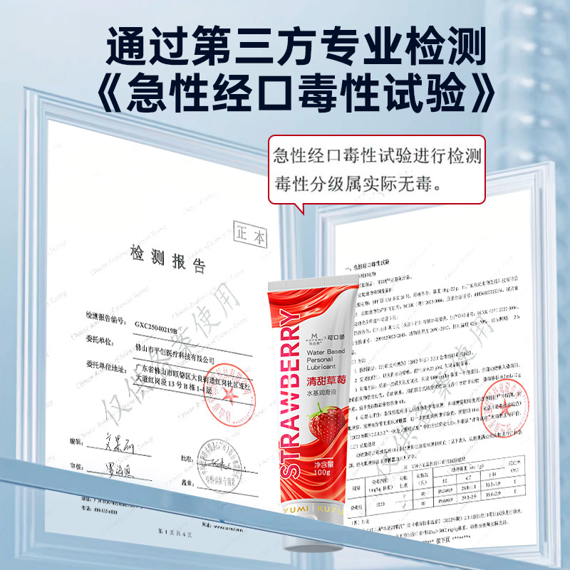 青提果味潤(rùn)滑液(口交液)