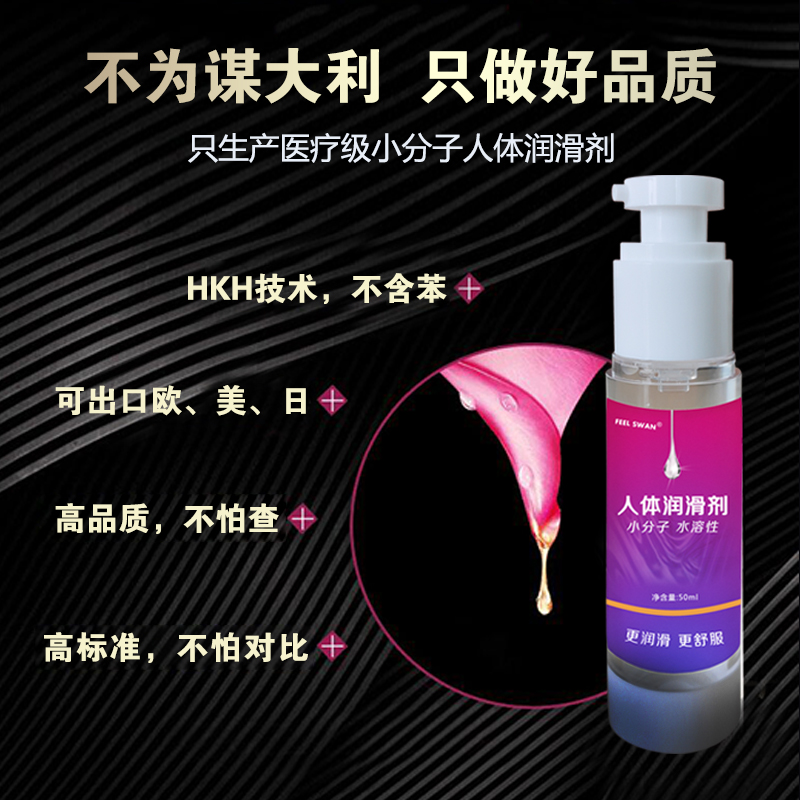 1607591632416069.jpg 玻尿酸 (4).jpg