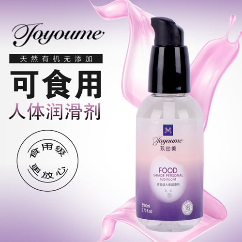 1624947665273931.jpg 可食用人體潤(rùn)滑劑.jpg