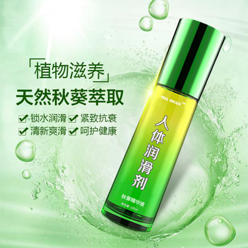 1625984474364532.jpg 秋葵潤滑劑.jpg