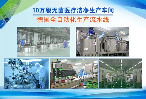 1627293424858507.jpg 人體潤滑劑廠家2.jpg