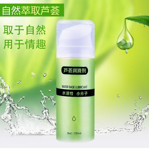 1627468536630360.jpg 蘆薈潤滑劑20210707.jpg