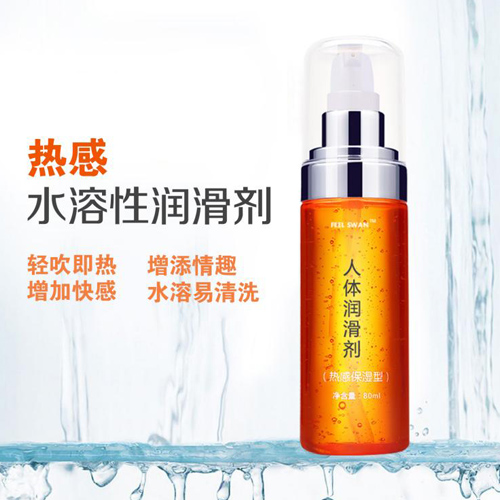 1627901971178932.jpg 水溶性潤(rùn)滑劑20210624.jpg