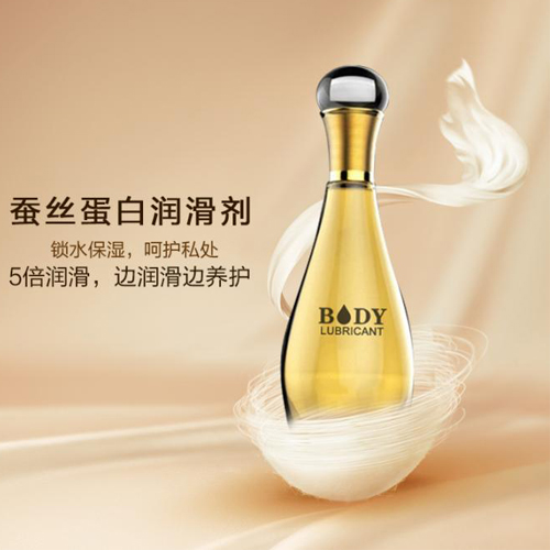 1628752993327219.jpg 蠶絲蛋白潤(rùn)滑劑.jpg