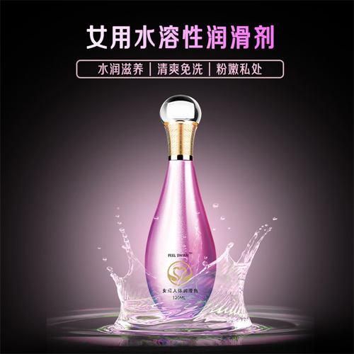 1630467700813084.jpg 女用水溶性潤(rùn)滑劑02.jpg