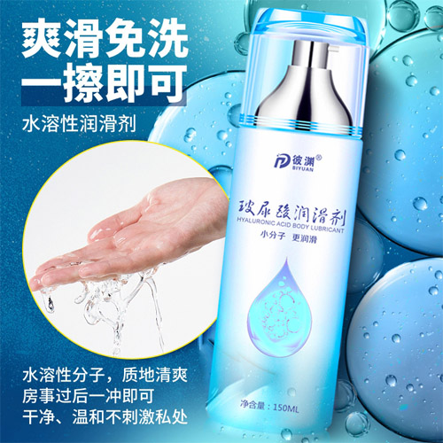 1631599062411874.jpg 玻尿酸潤滑液20210707.jpg