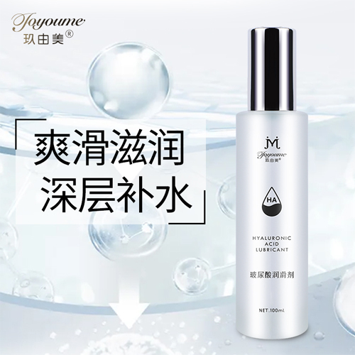 1641989390462836.jpg 玻尿酸潤滑液.jpg