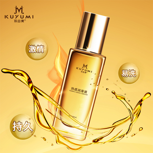 1647259077315991.jpg 熱感潤滑劑縮略01.jpg