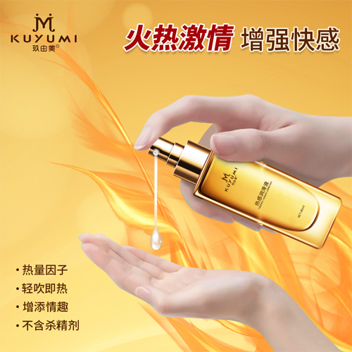 1647429832469468.jpg 熱感潤滑劑縮略02.jpg