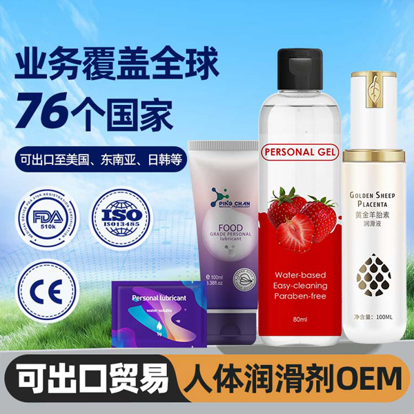 1726127625907794.jpg 潤滑劑定制縮略09.jpg