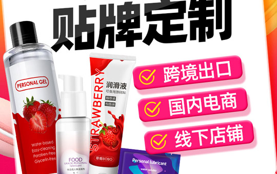 1726127649617929.jpg 潤滑劑縮略17.JPG