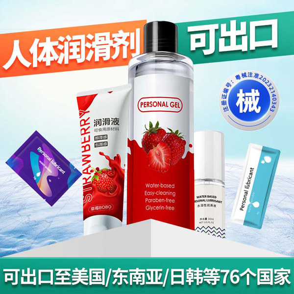潤(rùn)滑劑定制縮略16.jpg