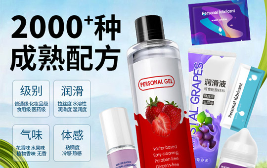 1727685176459926.jpg 潤滑劑縮略03.JPG