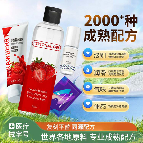 潤(rùn)滑劑定制縮略13.jpg