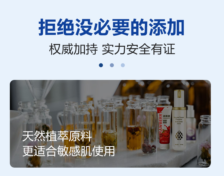 潤滑劑定制4.jpg