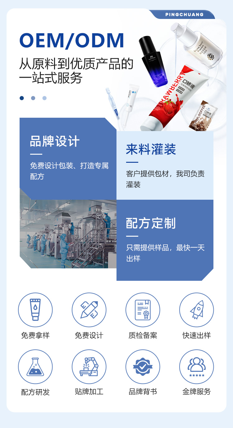 潤滑劑定制7.jpg