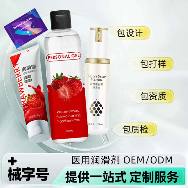 1747192452468430.jpg 潤(rùn)滑劑定制縮略08.jpg