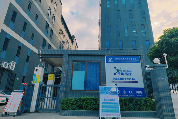 1747798267878161.jpg 大門.jpg