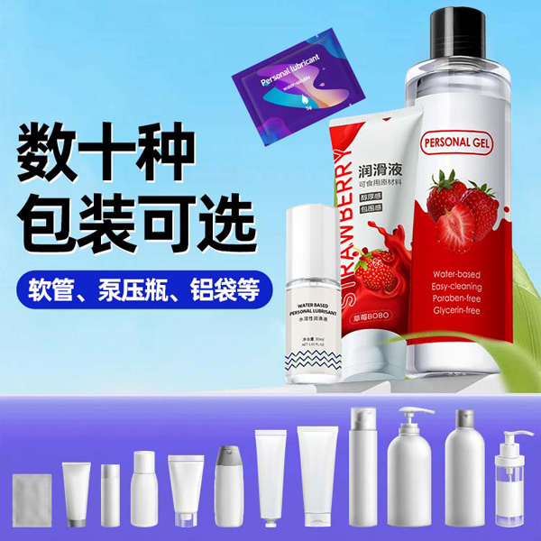 1748508506837216.jpg 潤(rùn)滑劑定制縮略14.jpg