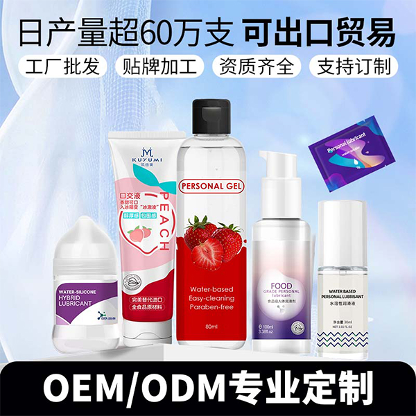 1749172553555651.jpg 潤(rùn)滑劑定制縮略06.jpg