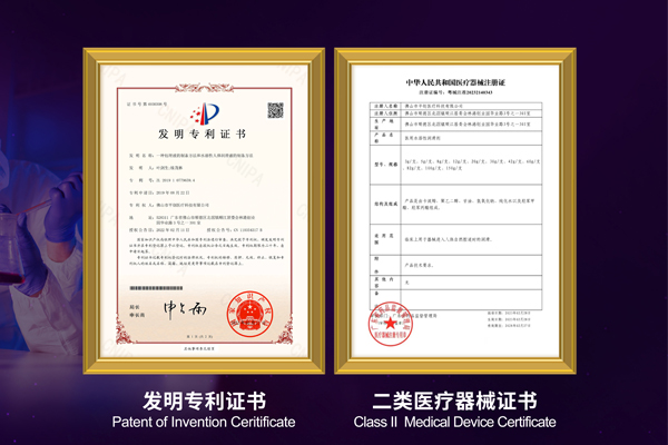 1749436704779509.jpg 資質(zhì)認(rèn)證.jpg