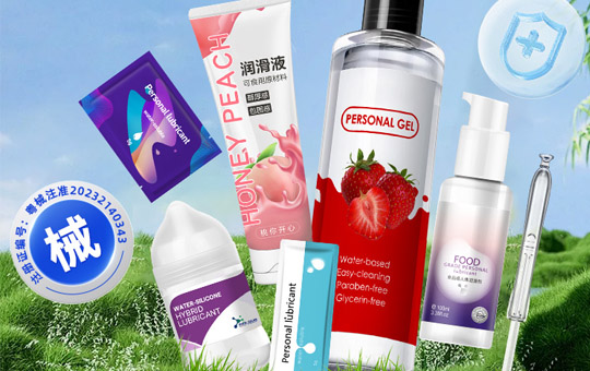 1749519005732283.jpg 潤滑劑縮略04.JPG