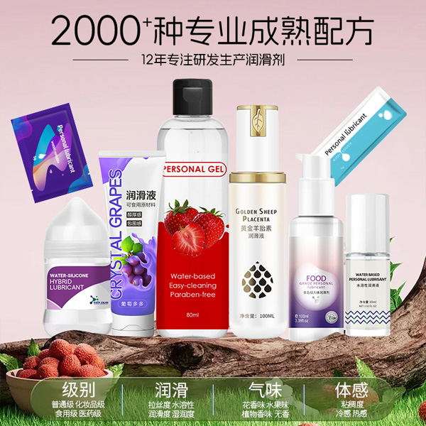 1749779721385623.jpg 潤滑劑定制貼牌32.jpg