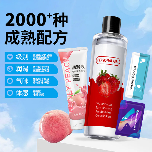 1749780535450351.jpg 潤滑劑定制貼牌29.jpg