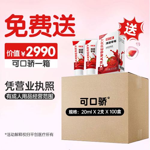 1750217603908942.jpg 可口驕免費5.jpg