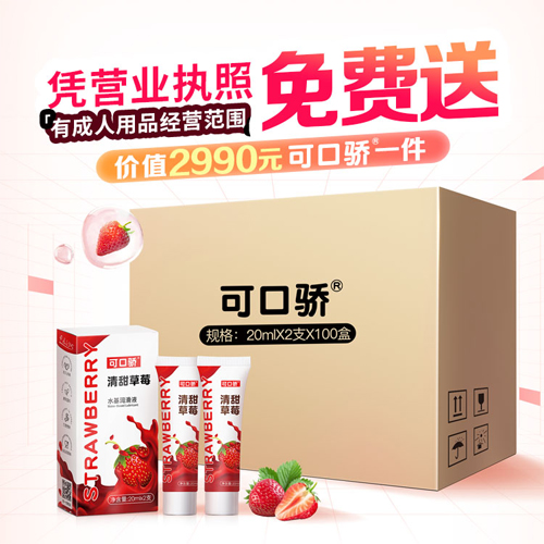 1750405230541674.jpg 可口驕免費10.jpg