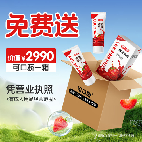 1750935924152038.jpg 可口驕免費(fèi)4.jpg