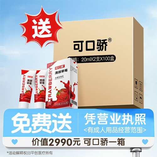 1751264106836586.jpg 可口驕免費(fèi)7.jpg