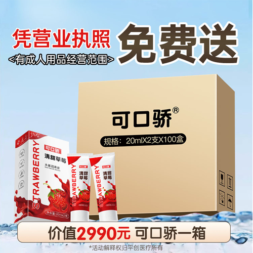 1751354512762204.jpg 可口驕免費6.jpg