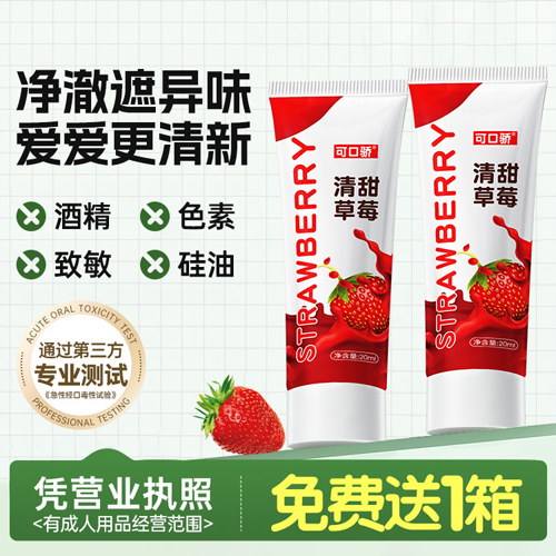 1751874774375809.jpg 可口驕免費11.jpg