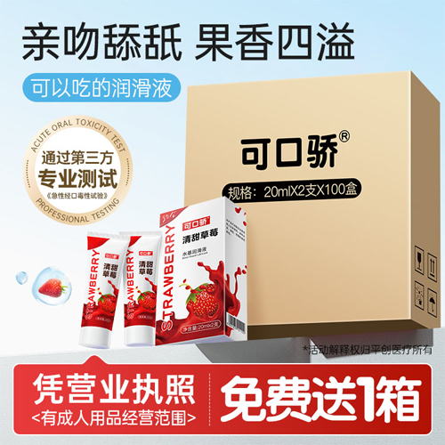 1752213008545647.jpg 可口驕免費(fèi)9.jpg