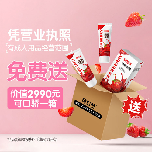 1752569683983659.jpg 可口驕免費(fèi)3.jpg